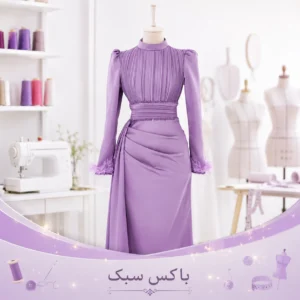 دوره باکس سبک